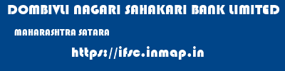 DOMBIVLI NAGARI SAHAKARI BANK LIMITED  MAHARASHTRA SATARA    ifsc code